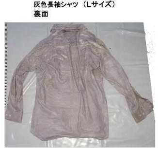 着衣