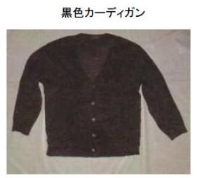 着衣