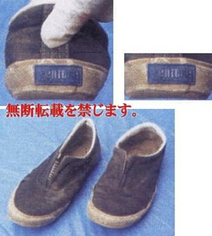 着衣