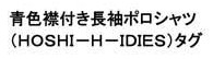 着衣