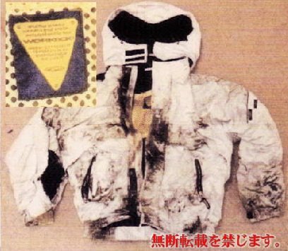 着衣