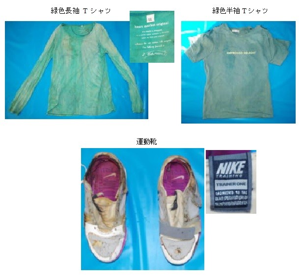着衣