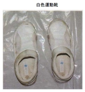 着衣