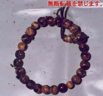 着衣