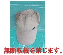 着衣