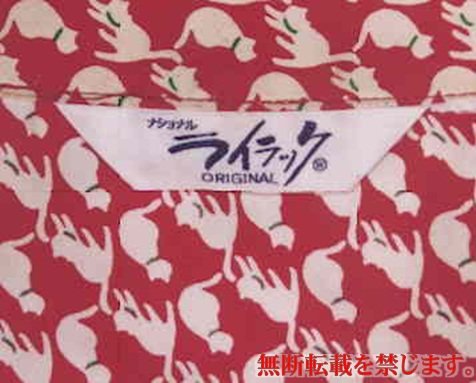 着衣