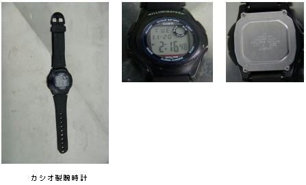 所持品