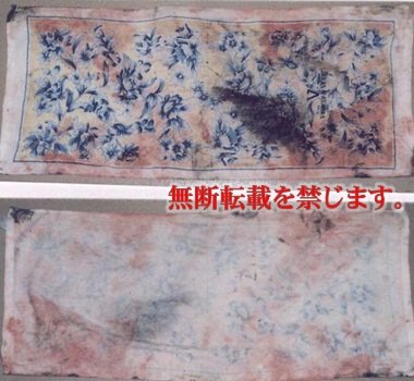着衣