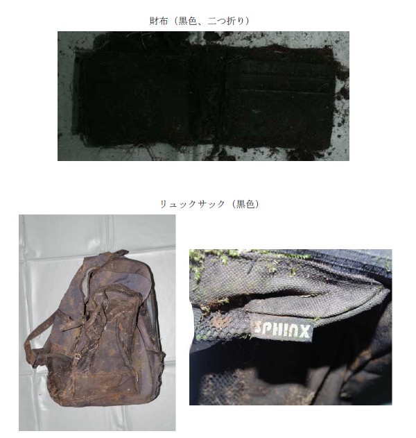 着衣