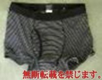 着衣