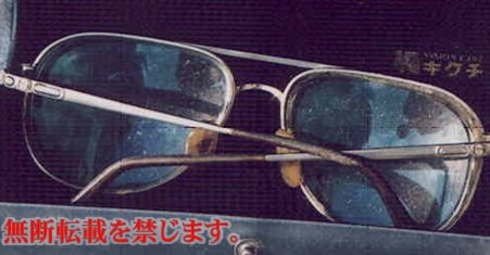 着衣