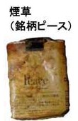着衣