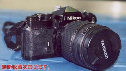 着衣