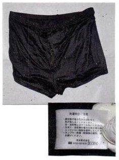 着衣
