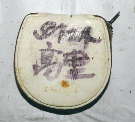 着衣