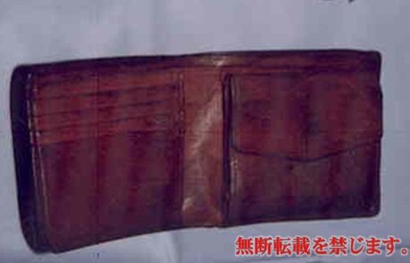 着衣