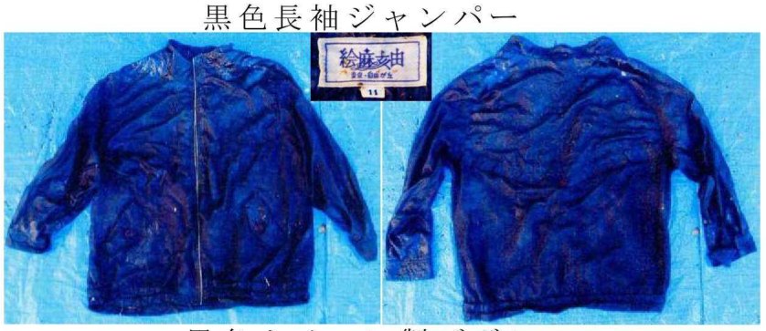 着衣