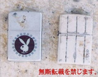 着衣