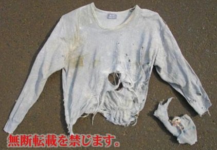 着衣