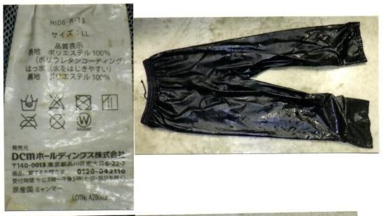 着衣