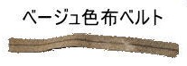 着衣