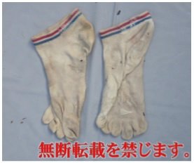 着衣