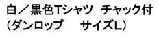 着衣