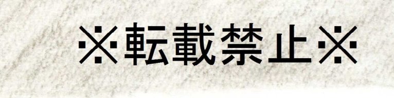着衣