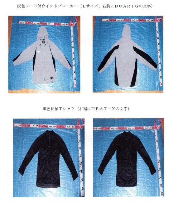 着衣