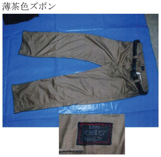 着衣