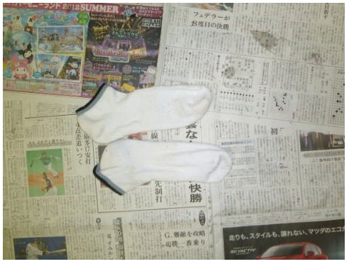 着衣