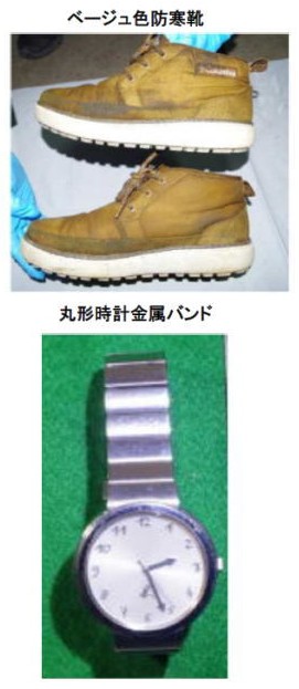 着衣