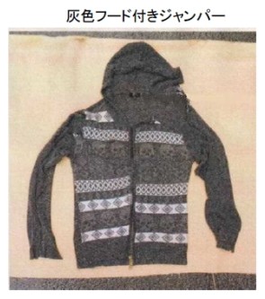 着衣