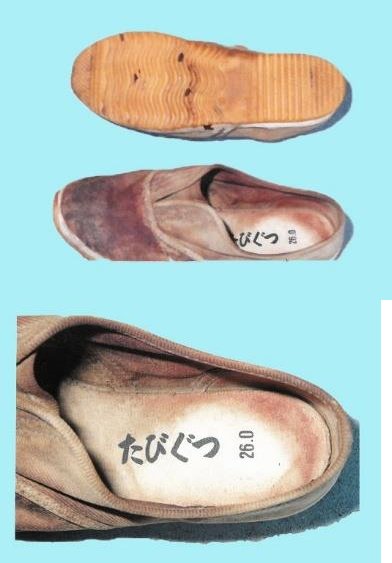 着衣