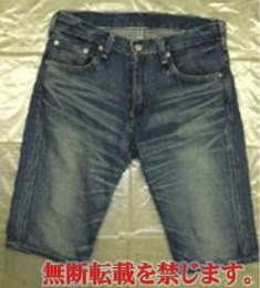 着衣