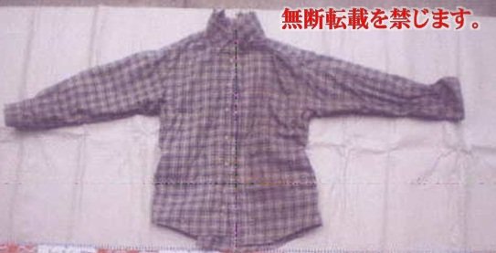 着衣
