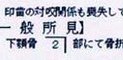 着衣