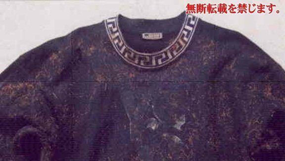 着衣