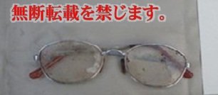 着衣