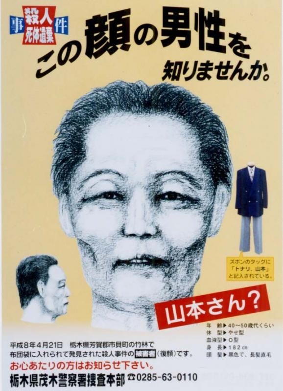 着衣