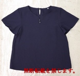 着衣