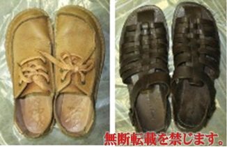 着衣