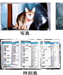 着衣