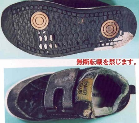 着衣