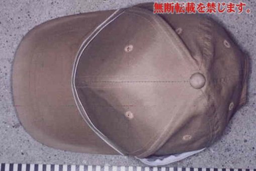 着衣