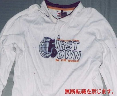 着衣