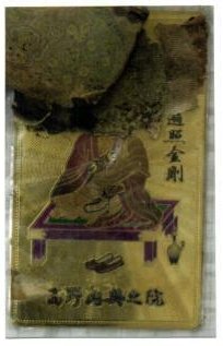 着衣