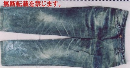 着衣
