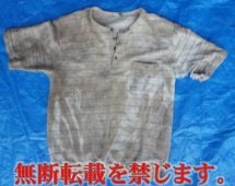 着衣