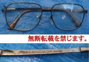着衣